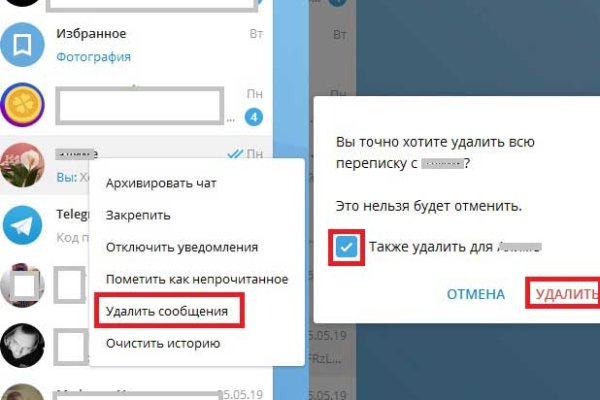 Магазин веществ кракен