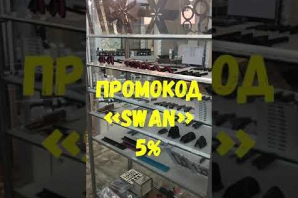 Впн для кракена