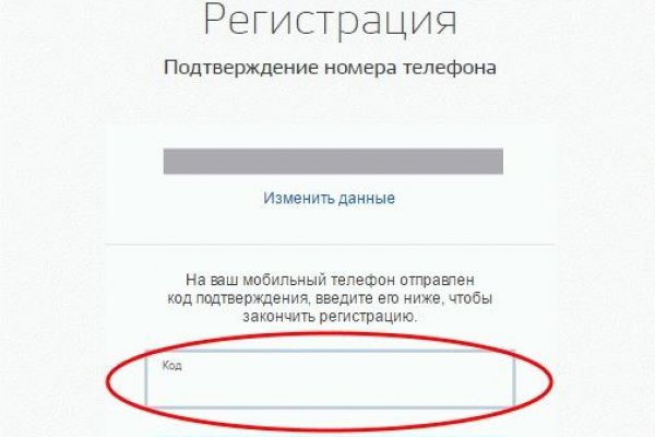 Как восстановить пароль кракен
