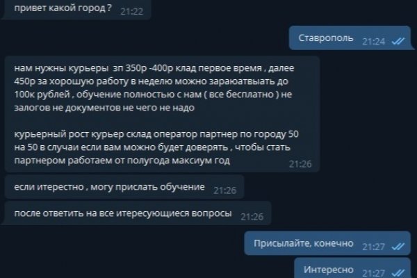 Впн для кракена