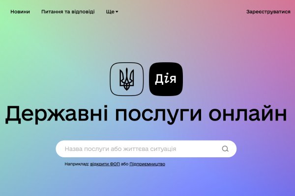 Переход на кракен