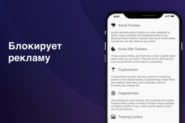 Где найти ссылку кракен