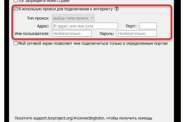 Кракен ссылка kra