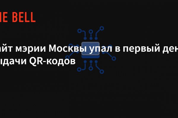 Кракен магазин нарков