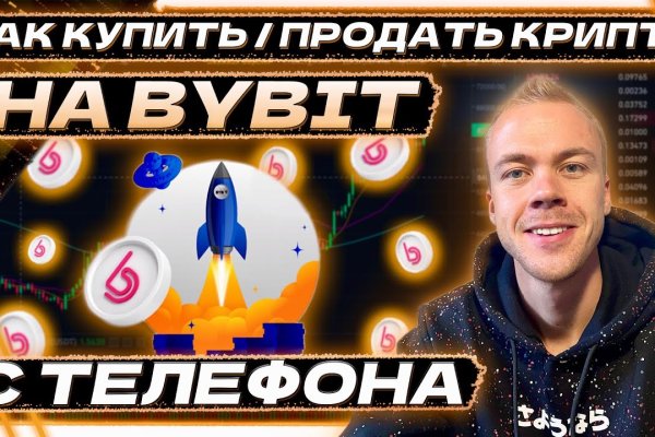 Кракен это современный даркнет маркет плейс
