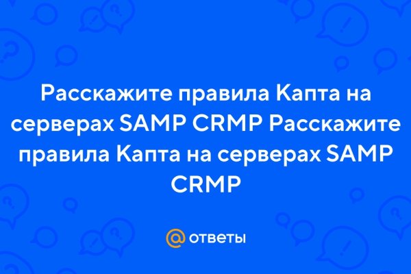Кракен сайт маркетплейс ссылка