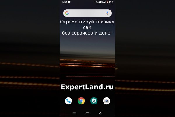 Как попасть на кракен