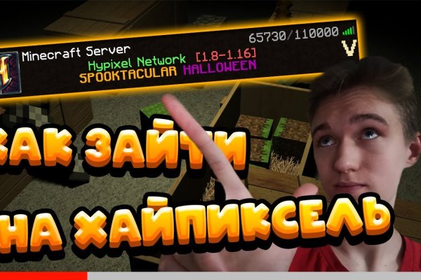 Найти ссылку кракен