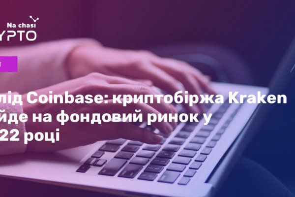 Ссылка в даркнет