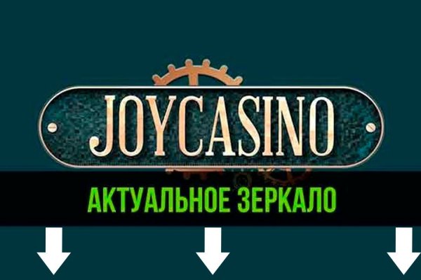 Кракен что можно купить