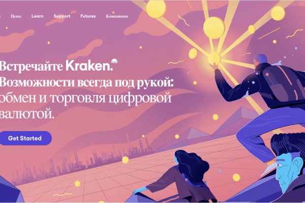 Кракен даркнет kraken link24 info