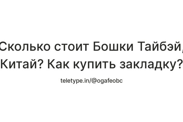 Что с кракеном сегодня сайт