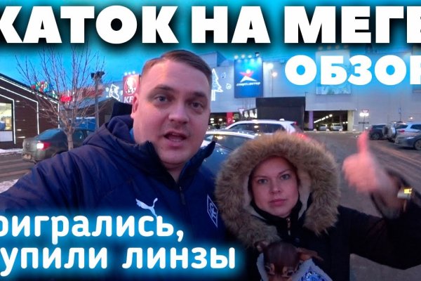 Кракен вход на сайт