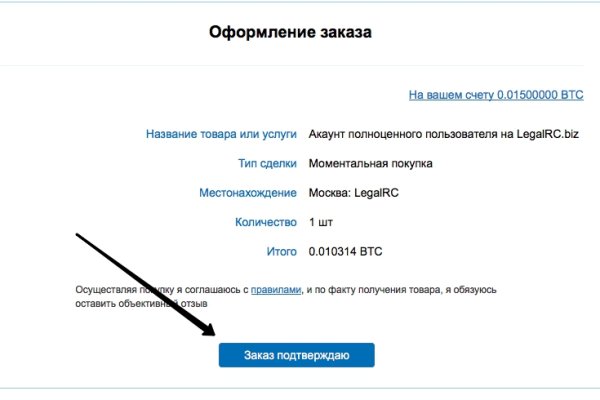 Кракен ссылка список