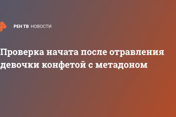 Solaris даркнет