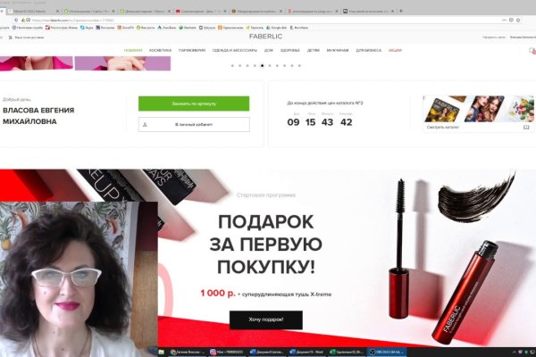 Вход в кракен чтобы купить меф