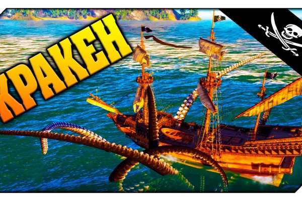 Кракен сайт kraken2