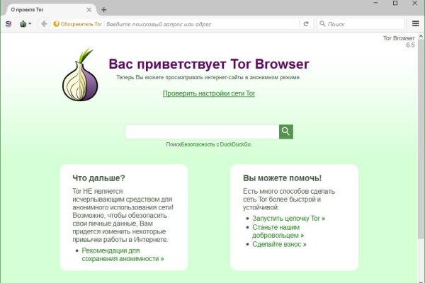 Кракен площадка нарко