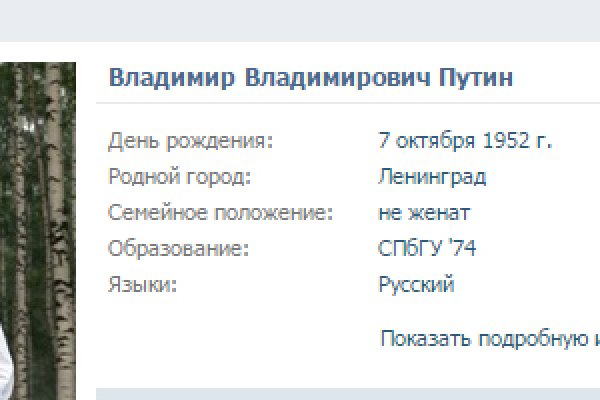 Как попасть на сайт кракен