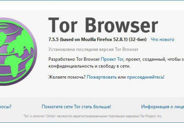 Кракен маркетплейс что там