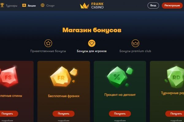 Зайти на кракен тор