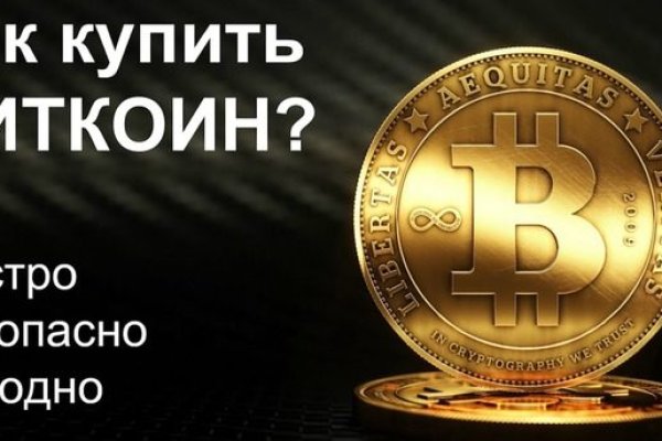Кракен онион рабочая ссылка
