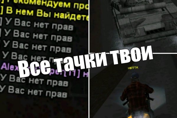 Кракен магазин тор