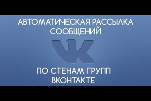 Почему не получается зайти на кракен