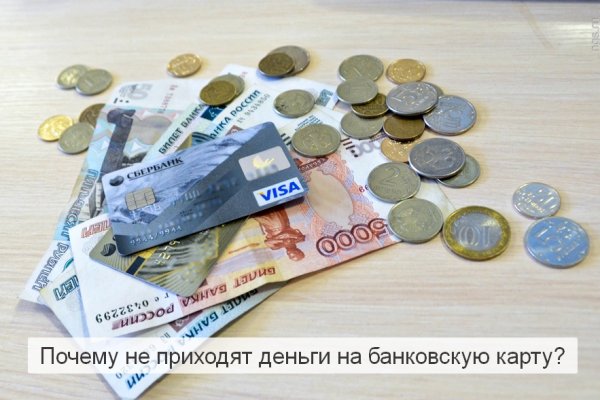 Сайты продаж наркотиков