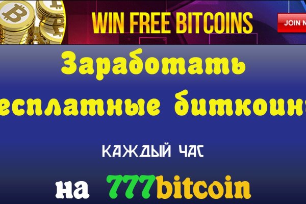 Почему не заходит на кракен
