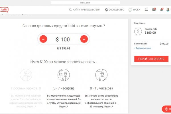 Ссылки на кракен at