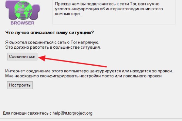 Кракен сообщество