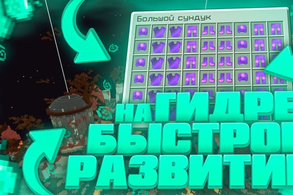 Сайты наркоты