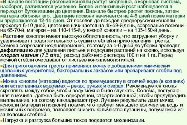 Оригинальные ссылки кракена