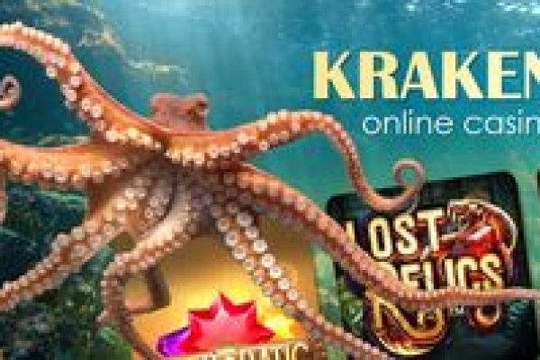 Kraken адрес onion