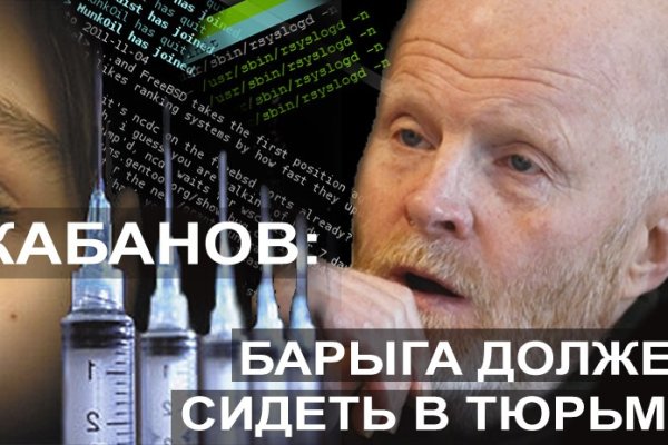 Гидра даркнет рынок