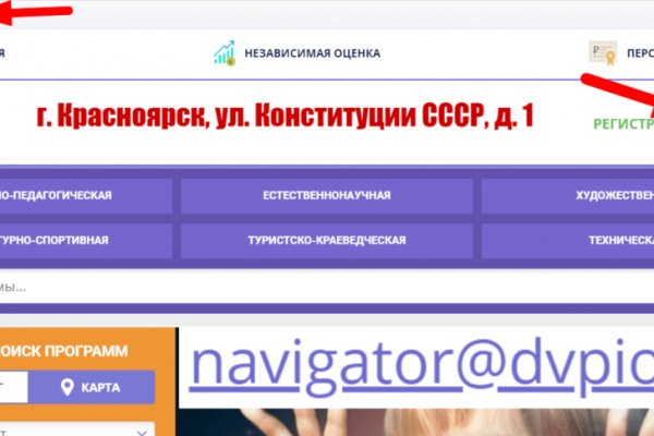 Kraken что это за магазин
