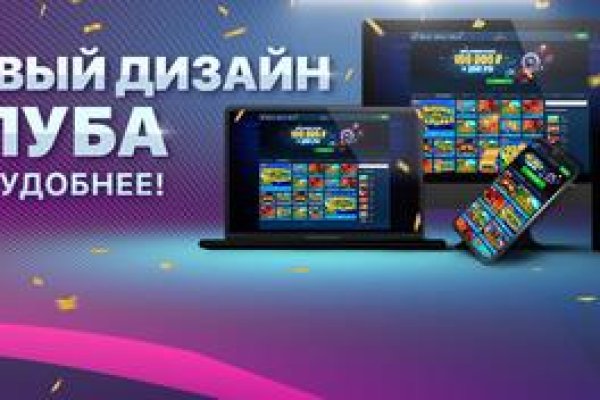 Как вернуть аккаунт на кракене