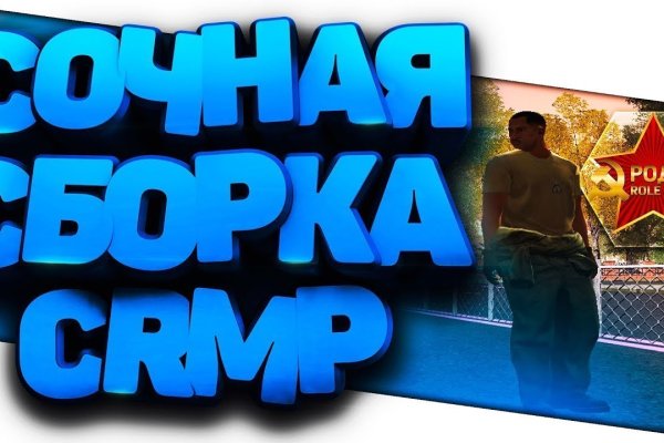 Кракен как зайти