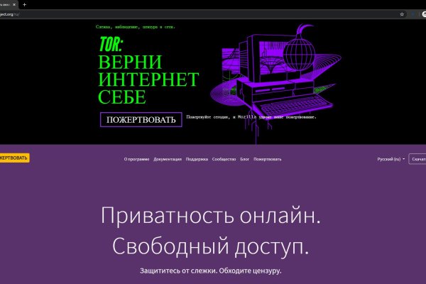 Ссылка на кракена для тора