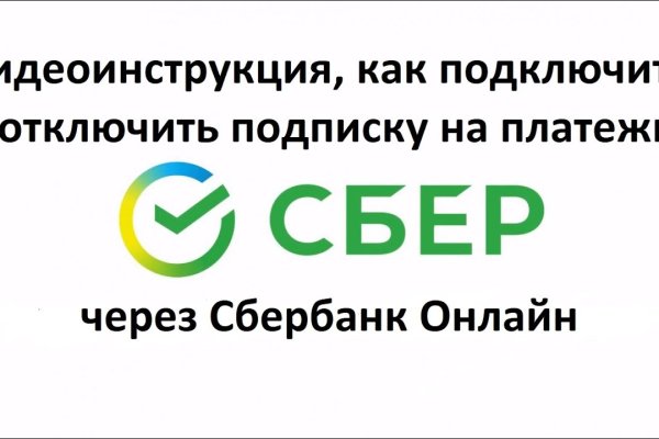 Кракен точка