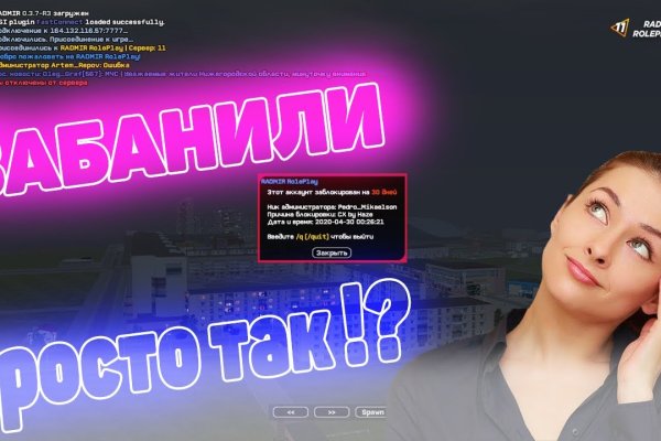 Кракен зеркало