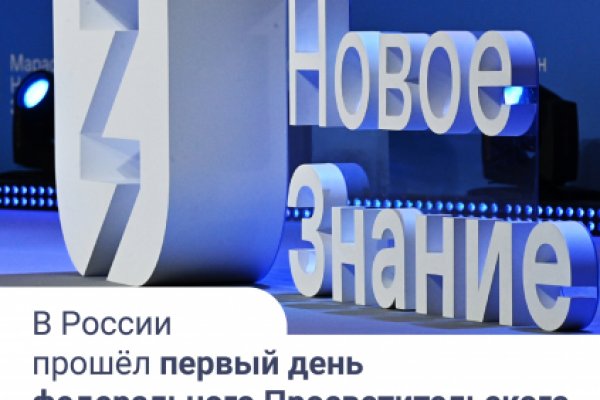 Kraken площадка