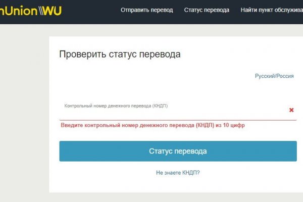 Рабочий сайт kraken