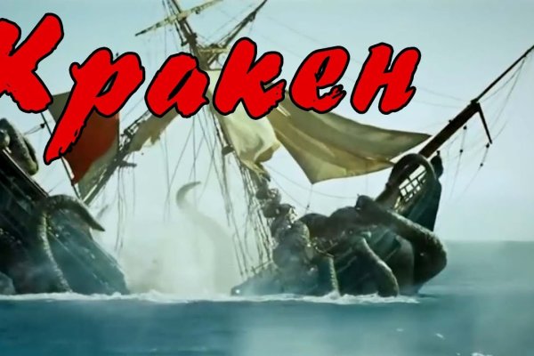 Kraken 5at