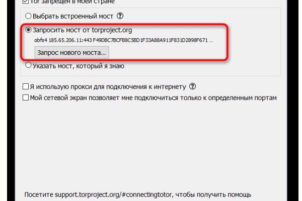Кракен сыл ссылка