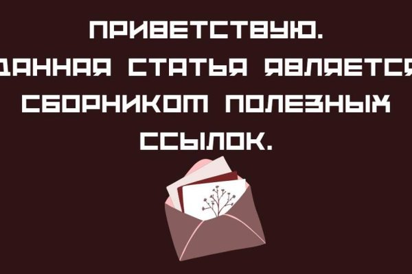 Как вывести деньги с кракена тор