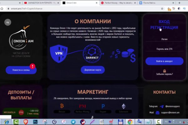 Kraken как найти ссылку