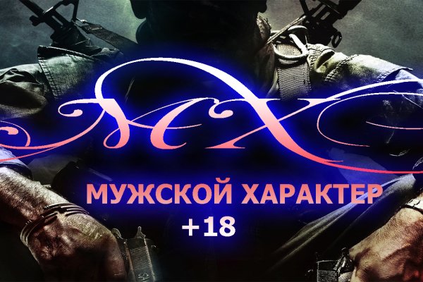 Кракен зеркало сегодня