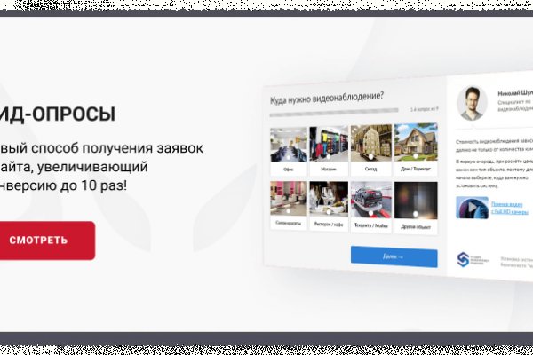 Адрес кракена